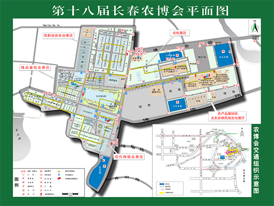 2019長(zhǎng)春農(nóng)博會(huì)展館平面圖為您導(dǎo)覽(門(mén)票+交通路線+游玩攻略) 2019長(zhǎng)春農(nóng)博會(huì)展館平面圖為您導(dǎo)覽(門(mén)票+交通路線+游玩攻略)