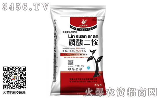 2020年1月2日磷酸二銨價(jià)格行情走勢分析 2020年1月2日磷酸二銨價(jià)格行情走勢分析
