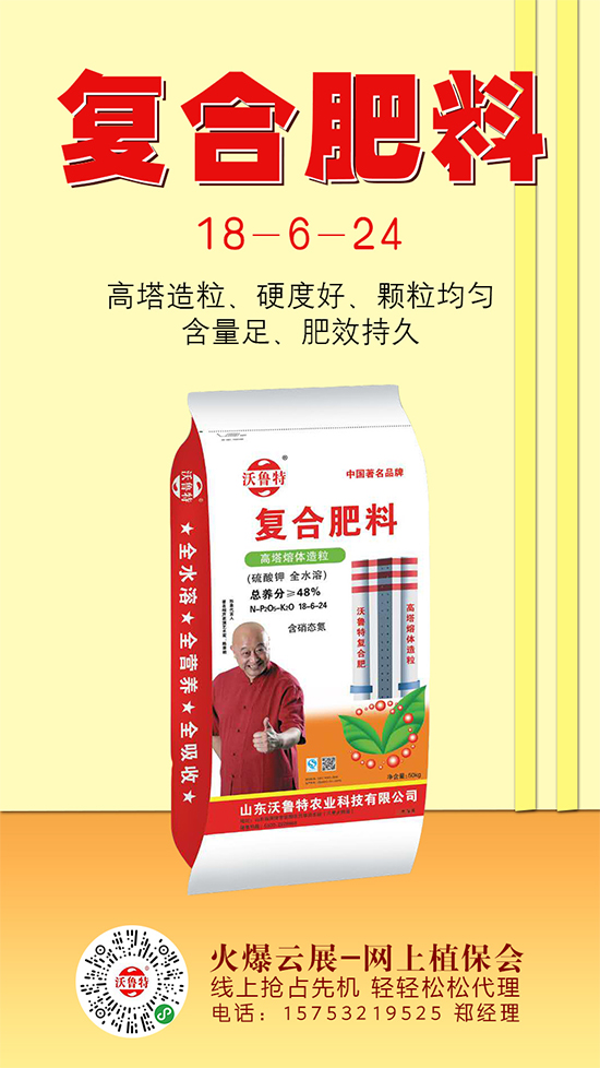 復(fù)合肥報價有所下滑!2020-5-21復(fù)合肥價格行情走勢分析 復(fù)合肥報價有所下滑!2020-5-21復(fù)合肥價格行情走勢分析