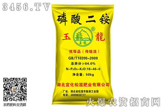 2020-6-5二銨市場(chǎng)以經(jīng)銷(xiāo)商消化現(xiàn)有貨源為主!短期二銨價(jià)格平穩(wěn)運(yùn)行! 2020-6-5二銨市場(chǎng)以經(jīng)銷(xiāo)商消化現(xiàn)有貨源為主!短期二銨價(jià)格平穩(wěn)運(yùn)行!