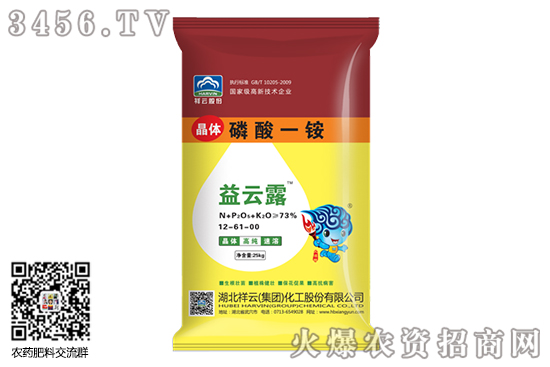 國內(nèi)一銨市場穩(wěn)中向好!2020-6-11磷酸一銨價(jià)格行情報(bào)價(jià) 國內(nèi)一銨市場穩(wěn)中向好!2020-6-11磷酸一銨價(jià)格行情報(bào)價(jià)