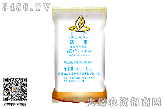 尿素市場穩(wěn)中偏弱!2020-6-13尿素價格行情報價 尿素市場穩(wěn)中偏弱!2020-6-13尿素價格行情報價