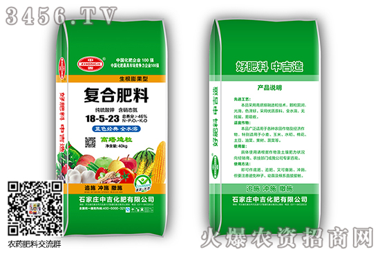 復(fù)合肥延續(xù)弱勢!2020-6-20復(fù)合肥價(jià)格行情走勢分析 復(fù)合肥延續(xù)弱勢!2020-6-20復(fù)合肥價(jià)格行情走勢分析