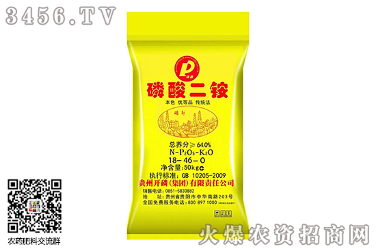 二銨市場價格淡穩(wěn)運(yùn)行!2020-6-20磷酸二銨價格行情報價 二銨市場價格淡穩(wěn)運(yùn)行!2020-6-20磷酸二銨價格行情報價