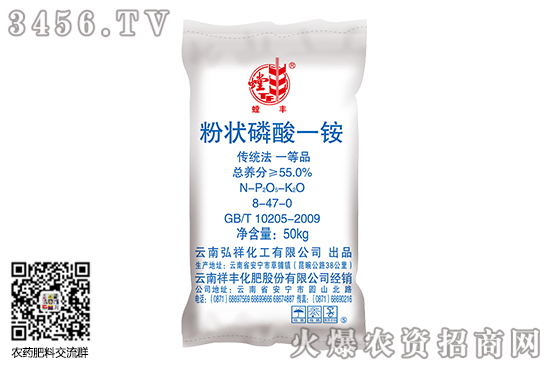 一銨企業(yè)價(jià)格穩(wěn)中整理!2020-6-24磷酸一銨市場行情分析 一銨企業(yè)價(jià)格穩(wěn)中整理!2020-6-24磷酸一銨市場行情分析