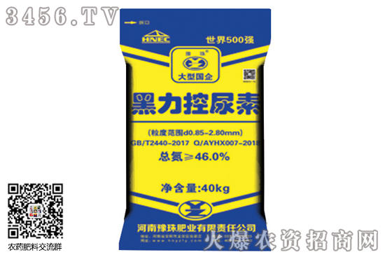 尿素市場(chǎng)小幅波動(dòng)!2020-7-17今日尿素價(jià)格行情報(bào)價(jià) 尿素市場(chǎng)小幅波動(dòng)!2020-7-17今日尿素價(jià)格行情報(bào)價(jià)