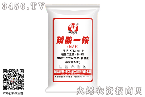國(guó)內(nèi)一銨價(jià)格持穩(wěn)!2020-9-5磷酸一銨價(jià)格報(bào)價(jià) 國(guó)內(nèi)一銨價(jià)格持穩(wěn)!2020-9-5磷酸一銨價(jià)格報(bào)價(jià)