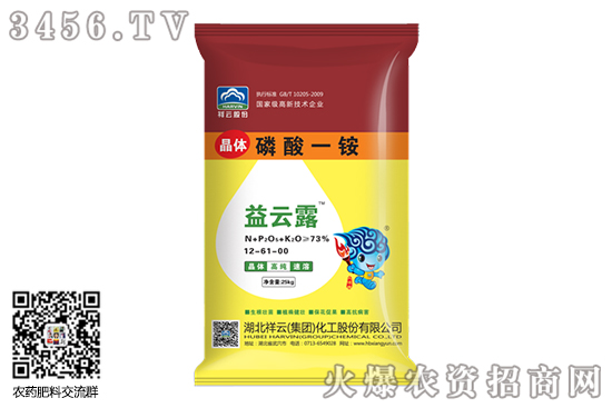 一銨市場走勢穩(wěn)中走強!2020-9-9今日磷酸一銨價格行情報價 一銨市場走勢穩(wěn)中走強!2020-9-9今日磷酸一銨價格行情報價