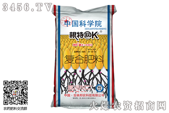 復合肥市場持穩(wěn)運行!2020-9-25今日復合肥價格行情報價 復合肥市場持穩(wěn)運行!2020-9-25今日復合肥價格行情報價