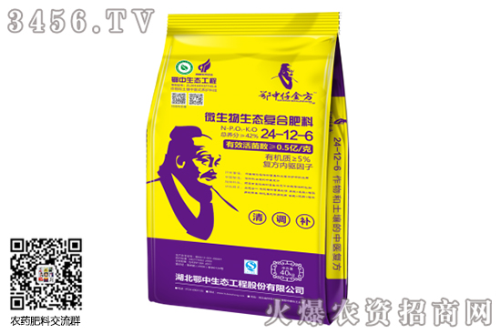 復(fù)合肥市場報(bào)價(jià)穩(wěn)定!2020-9-27今日復(fù)合肥價(jià)格行情走勢分析 復(fù)合肥市場報(bào)價(jià)穩(wěn)定!2020-9-27今日復(fù)合肥價(jià)格行情走勢分析