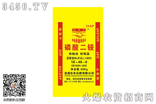 二銨報價堅(jiān)挺為主!2020-10-2今日磷酸二銨價格報價一覽 二銨報價堅(jiān)挺為主!2020-10-2今日磷酸二銨價格報價一覽