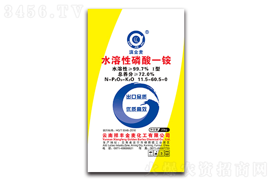 磷銨價格暫穩(wěn)!2020-12-12磷銨市場價格行情報價 磷銨價格暫穩(wěn)!2020-12-12磷銨市場價格行情報價