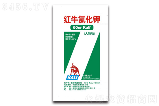 2021-1-13今日鉀肥價(jià)格行情走勢(shì)分析 2021-1-13今日鉀肥價(jià)格行情走勢(shì)分析