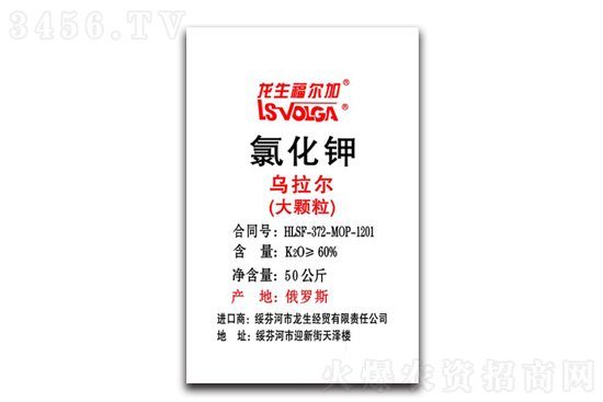 氯化鉀價格穩(wěn)定!2021-1-25今日氯化鉀價格行情報價 氯化鉀價格穩(wěn)定!2021-1-25今日氯化鉀價格行情報價