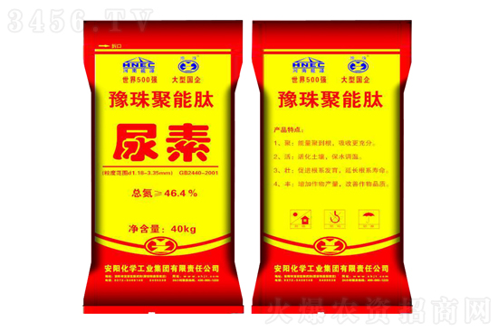 尿素市場主流穩(wěn)定!2021-6-18今日尿素價(jià)格行情報(bào)價(jià) 尿素市場主流穩(wěn)定!2021-6-18今日尿素價(jià)格行情報(bào)價(jià)