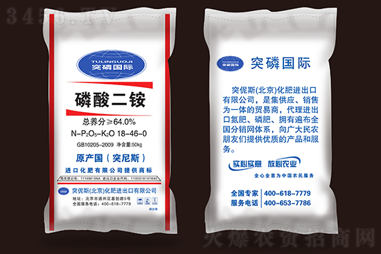 高位堅挺運行!2021年8月3日國內(nèi)磷酸二銨價格報價行情 高位堅挺運行!2021年8月3日國內(nèi)磷酸二銨價格報價行情