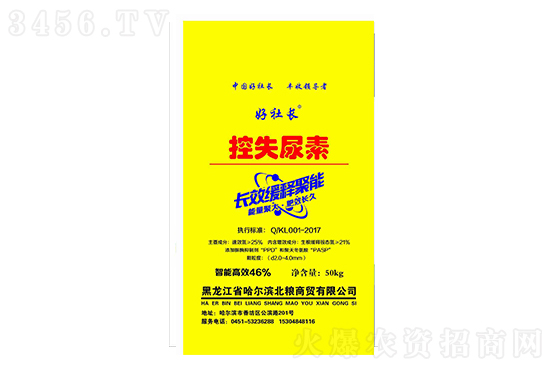 9月尿素會(huì)漲價(jià)嗎?2021年8月30日國內(nèi)尿素價(jià)格行情預(yù)測(cè) 9月尿素會(huì)漲價(jià)嗎?2021年8月30日國內(nèi)尿素價(jià)格行情預(yù)測(cè)
