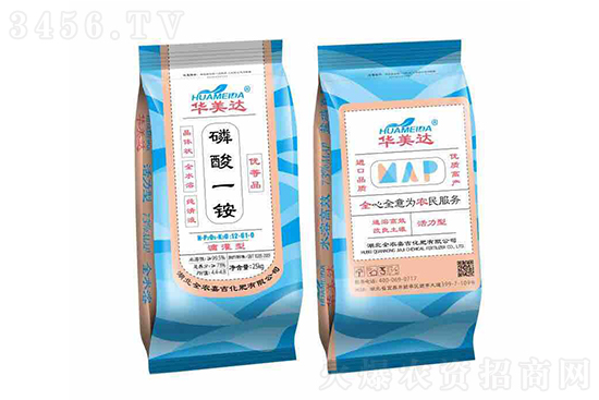 2021年9月10日國內(nèi)磷酸一銨報(bào)價(jià)行情日報(bào) 2021年9月10日國內(nèi)磷酸一銨報(bào)價(jià)行情日報(bào)