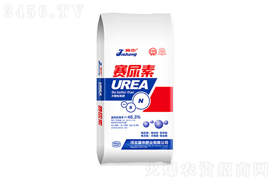 尿素個(gè)別企業(yè)報(bào)價(jià)下調(diào)!2021-11-19尿素價(jià)格報(bào)價(jià) 尿素個(gè)別企業(yè)報(bào)價(jià)下調(diào)!2021-11-19尿素價(jià)格報(bào)價(jià)
