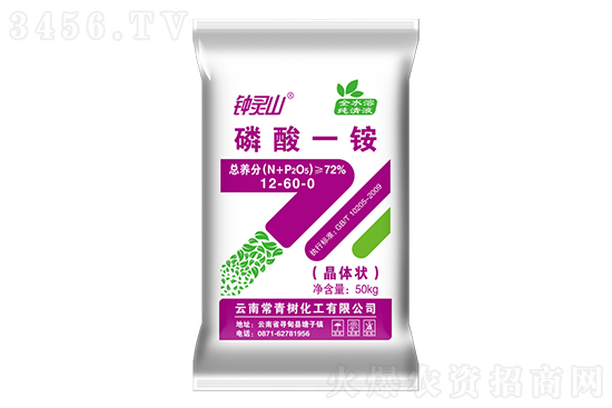 今日磷酸一銨價格報價2022-7-19 今日磷酸一銨價格報價2022-7-19