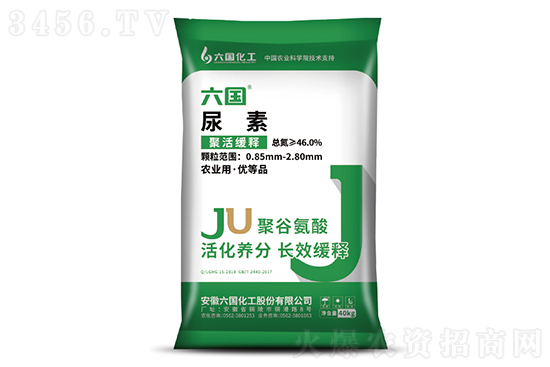 2022-9-15今日尿素價(jià)格報(bào)價(jià) 2022-9-15今日尿素價(jià)格報(bào)價(jià)