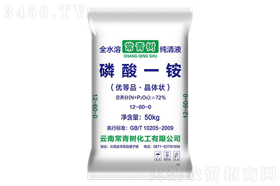國內(nèi)磷酸一銨價格行情報(bào)價2022-10-7 國內(nèi)磷酸一銨價格行情報(bào)價2022-10-7