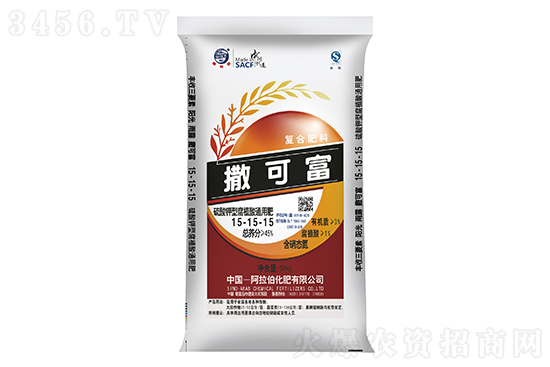 2022-10-9復(fù)合肥價(jià)格行情走勢分析 2022-10-9復(fù)合肥價(jià)格行情走勢分析