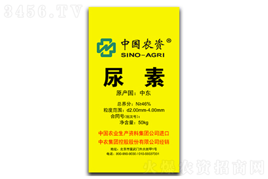 今日尿素價格行情報價2022-10-10 今日尿素價格行情報價2022-10-10