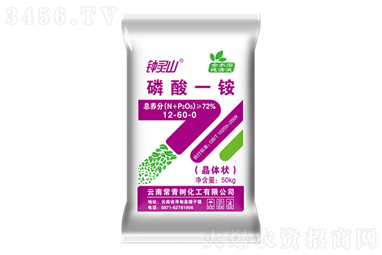 今日磷酸一銨價格行情走勢分析2022-10-28 今日磷酸一銨價格行情走勢分析2022-10-28