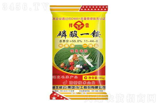 磷酸一銨價(jià)格行情走勢分析一覽2022-11-24 磷酸一銨價(jià)格行情走勢分析一覽2022-11-24