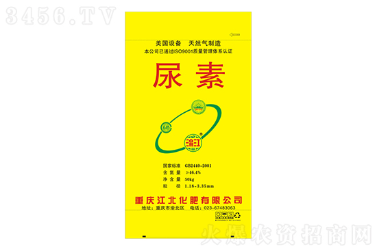 尿素漲幅放緩!2022-12-16今日尿素價格報(bào)價 尿素漲幅放緩!2022-12-16今日尿素價格報(bào)價