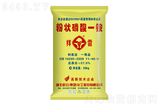 今日磷酸一銨價(jià)格行情走勢(shì)分析2023-2-3 今日磷酸一銨價(jià)格行情走勢(shì)分析2023-2-3
