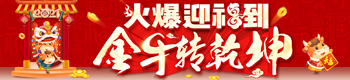 ӭţD(zhun)Ǭ𱬾W(wng)ySףġX̣Р^
