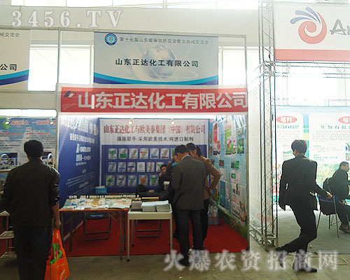 濟南國亨生物技術(shù)有限公司