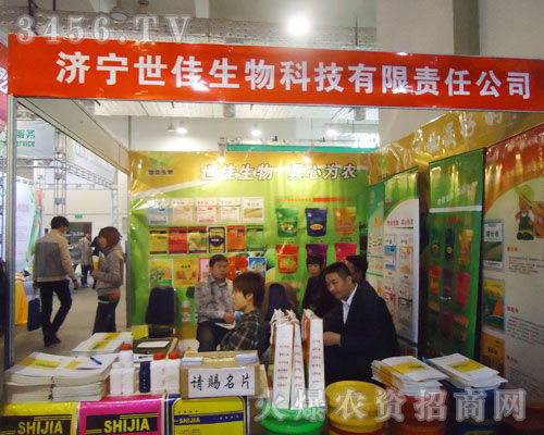 濟寧世佳生物科技有限責(zé)任公司
