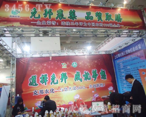 山東濟南克邦農(nóng)業(yè)科技發(fā)展有限公司