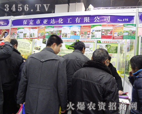 保定市亞達(dá)化工有限公司