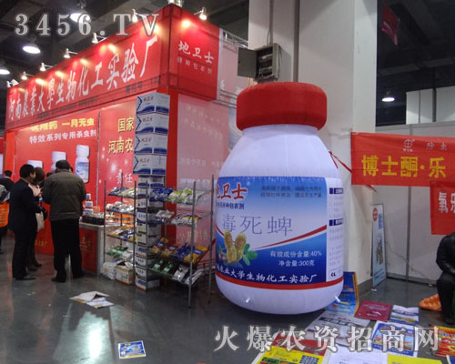 河南農(nóng)業(yè)大學(xué)生物化工實(shí)驗(yàn)廠