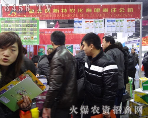 湖北貝斯特農(nóng)化責任有限公司