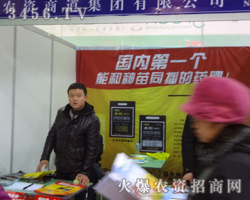 農(nóng)資商道連鎖集團有限公司