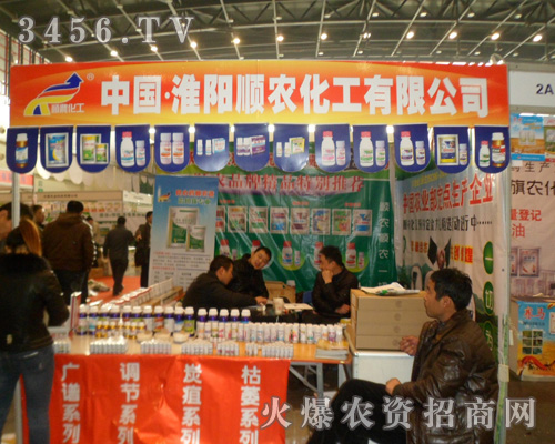 淮陽順農化工有限公司