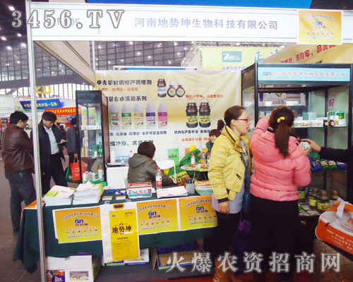 河南地勢坤生物科技有限公司