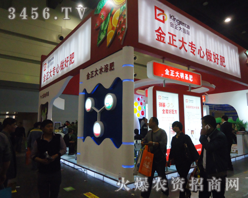 山東金正大生態(tài)工程股份有限公司為肥料雙交會努力著