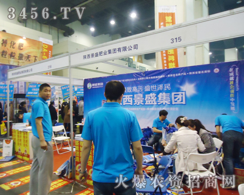 陜西景盛肥業(yè)集團有限公司伴著夏的炎熱,參加肥料雙交會