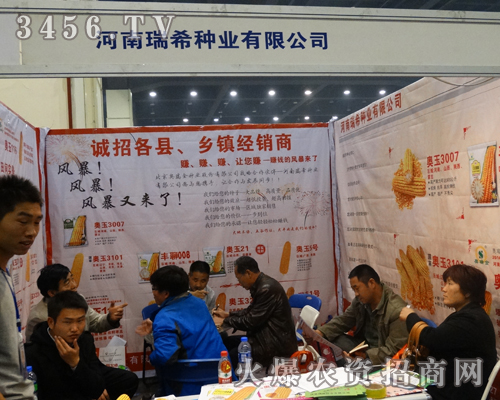 2013ݷNӕ(hu)Ⱥ۱F(xin)ϣNI(y)Óf