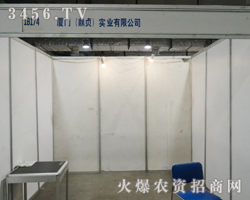鼎貞集成系統(tǒng)公司緊隨2013第19屆濟南植保會的腳步