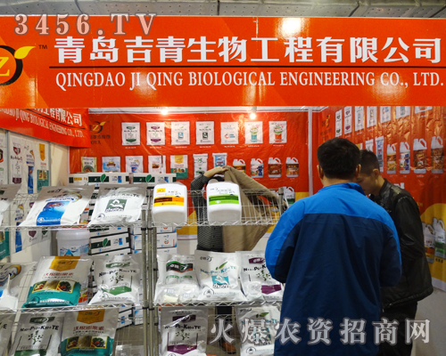 青島吉青生物工程為本次展會(huì)帶來了更加精美的產(chǎn)品