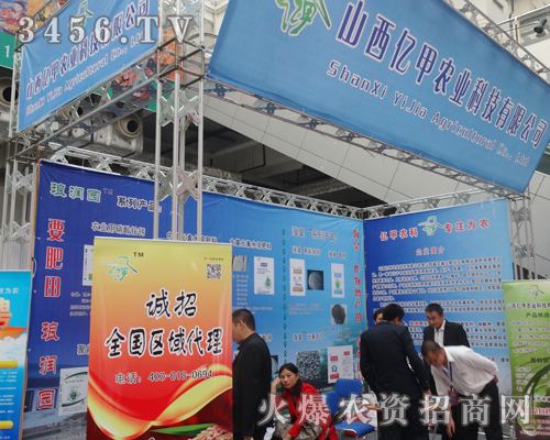 山西億甲在展會上留下絢麗的風(fēng)采