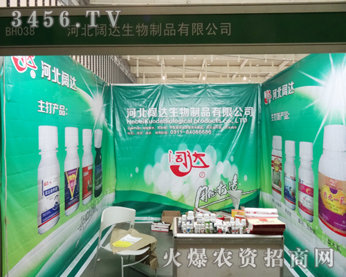 讓品牌成交回歸傳統(tǒng),河北闊達(dá)生物持續(xù)傳統(tǒng)美德—誠實(shí)守信。