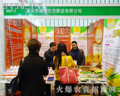好產(chǎn)品不需要宣傳,漯河市據(jù)理生態(tài)肥業(yè)讓好產(chǎn)品服務(wù)到戶